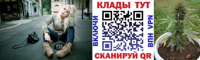 Купить ГАШИШ Cocaine Мефедрон СОЛЬ Бошки Шишки Армянск