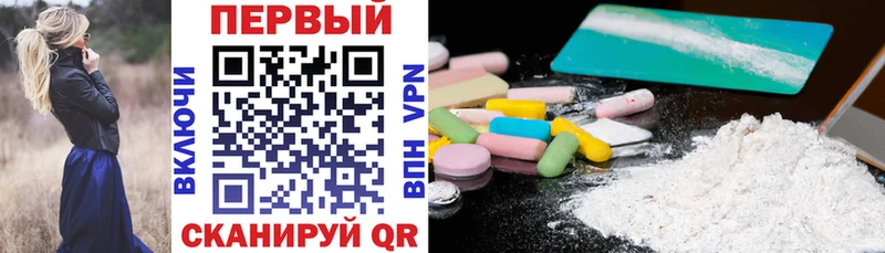 Купить закладки  Армянск  Амфетамин VHQ 