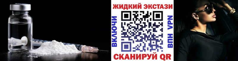 Купить закладки  Армянск  БУТИРАТ бутик 
