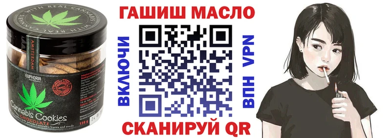 Купить закладки  Армянск  Еда ТГК конопля 