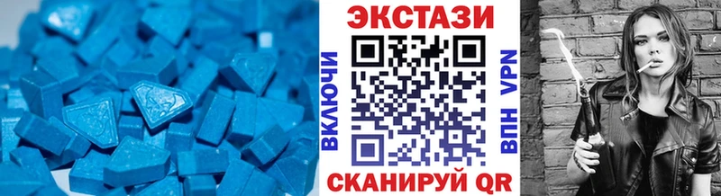 Экстази таблы  Купить  Армянск 