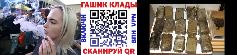 Купить  Армянск  Гашиш Изолятор 