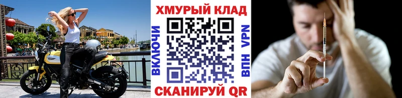 ГЕРОИН белый  Купить закладки  Армянск 