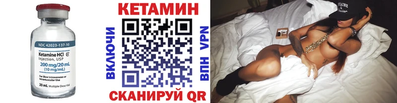 Купить  Армянск  КЕТАМИН VHQ 