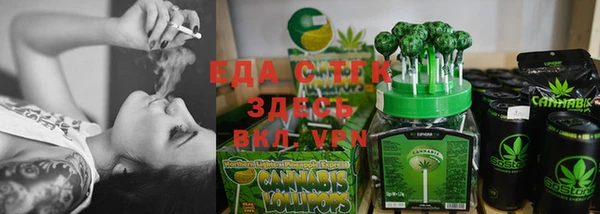 таблы Киреевск