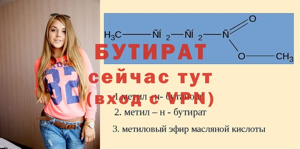 герыч Киренск