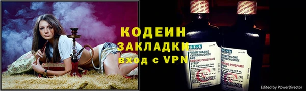 таблы Киреевск