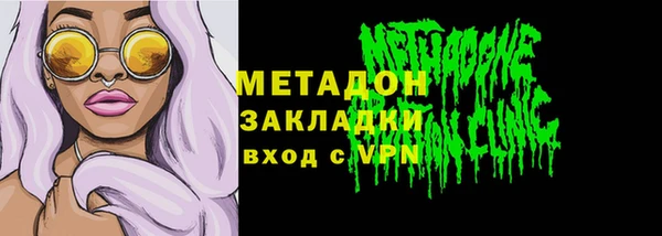 ECSTASY Кодинск
