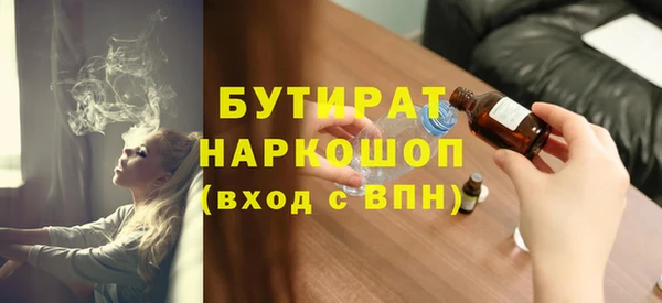 герыч Киренск