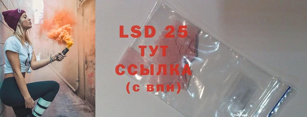 марки lsd Кинешма