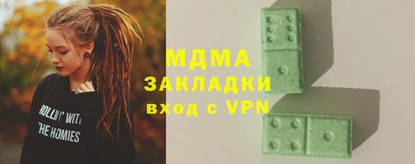 герыч Киренск