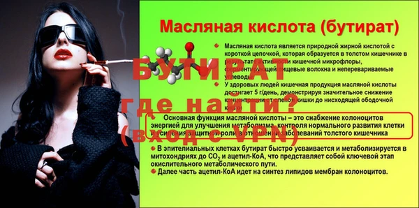 таблы Киреевск