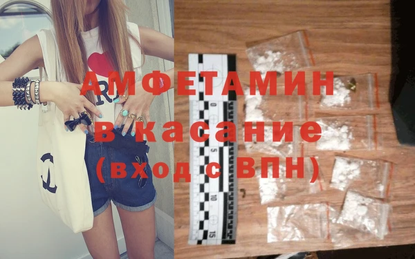 кокаин Костерёво