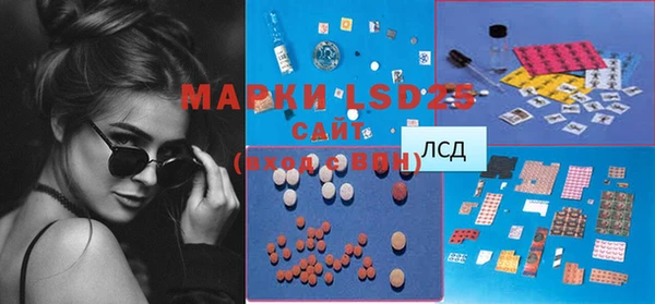 MESCALINE Козловка