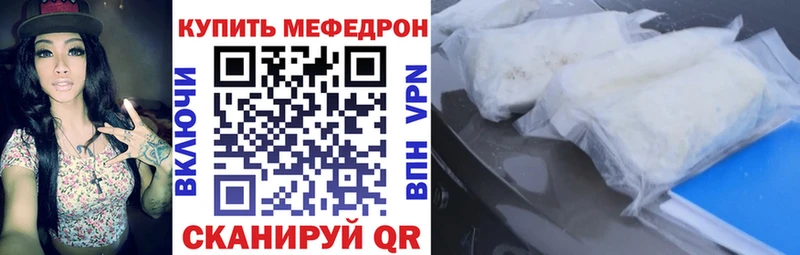 Купить закладки  Армянск  Меф кристаллы 