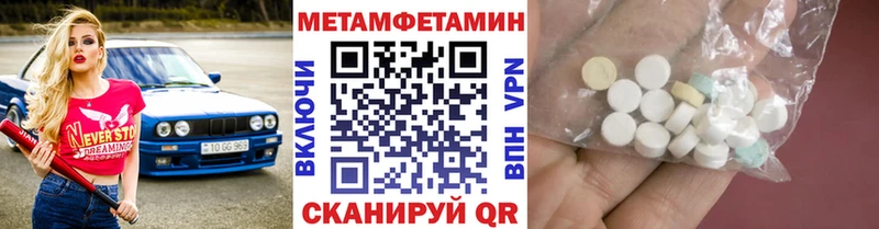 Купить  Армянск  Метамфетамин витя 