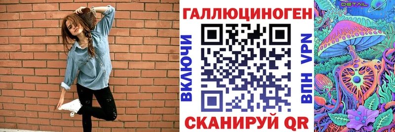 Купить закладки  Армянск  Псилоцибиновые грибы прущие грибы 
